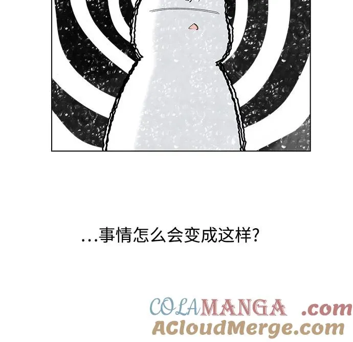 第72话 表现出来!（6） 第16页