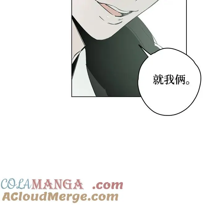 第72话 表现出来!（6） 第22页