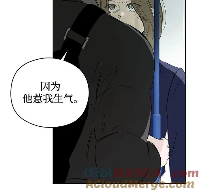 第72话 表现出来!（6） 第43页