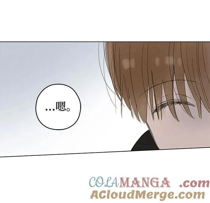 第72话 表现出来!（6） 第46页