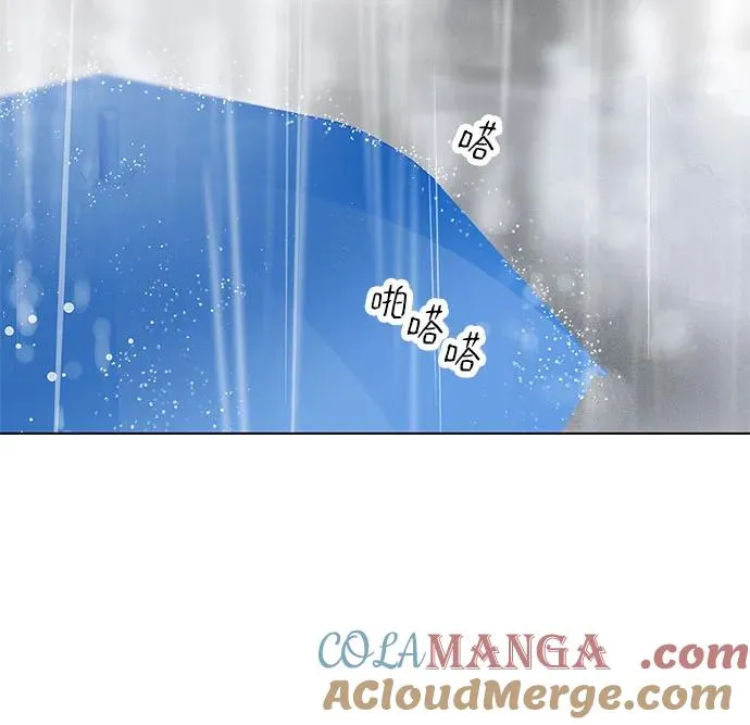 第72话 表现出来!（6） 第49页