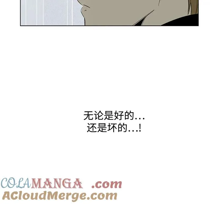 第72话 表现出来!（6） 第55页