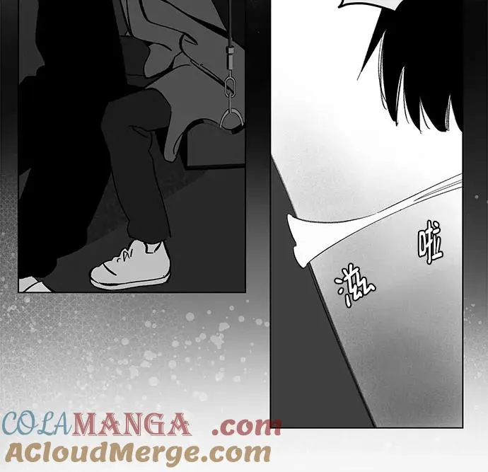 第73话 表现出来!（7） 第16页