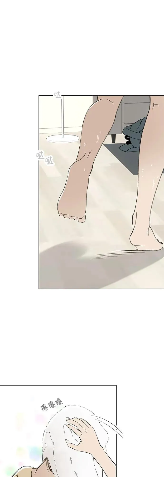 第73话 表现出来!（7） 第21页