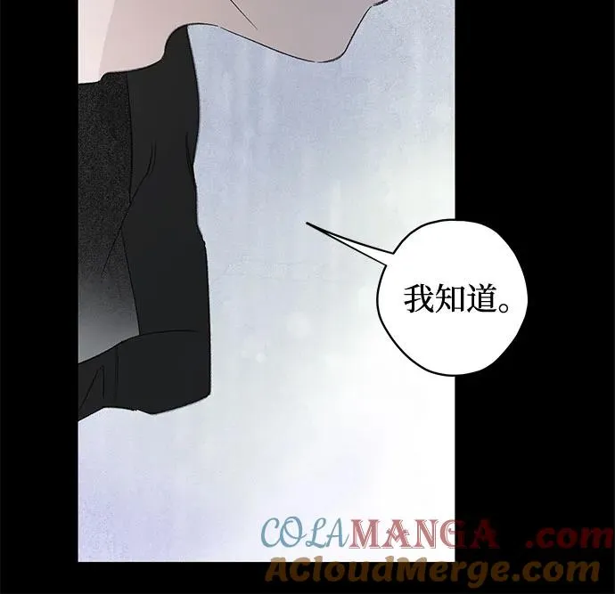 第73话 表现出来!（7） 第40页