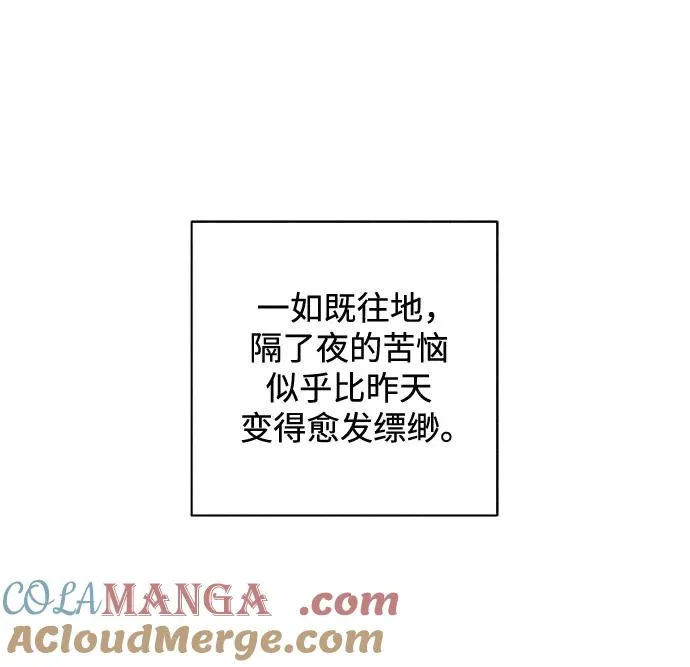 第73话 表现出来!（7） 第46页