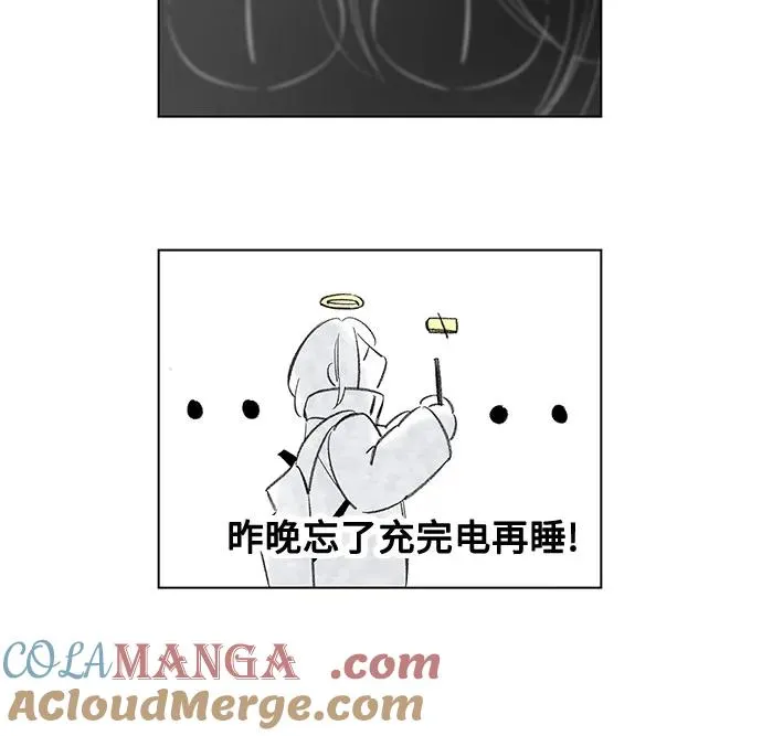 第73话 表现出来!（7） 第49页