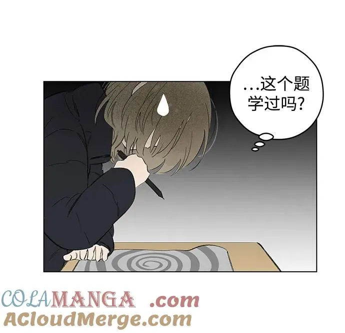 第74话 表现出来!（8） 第4页