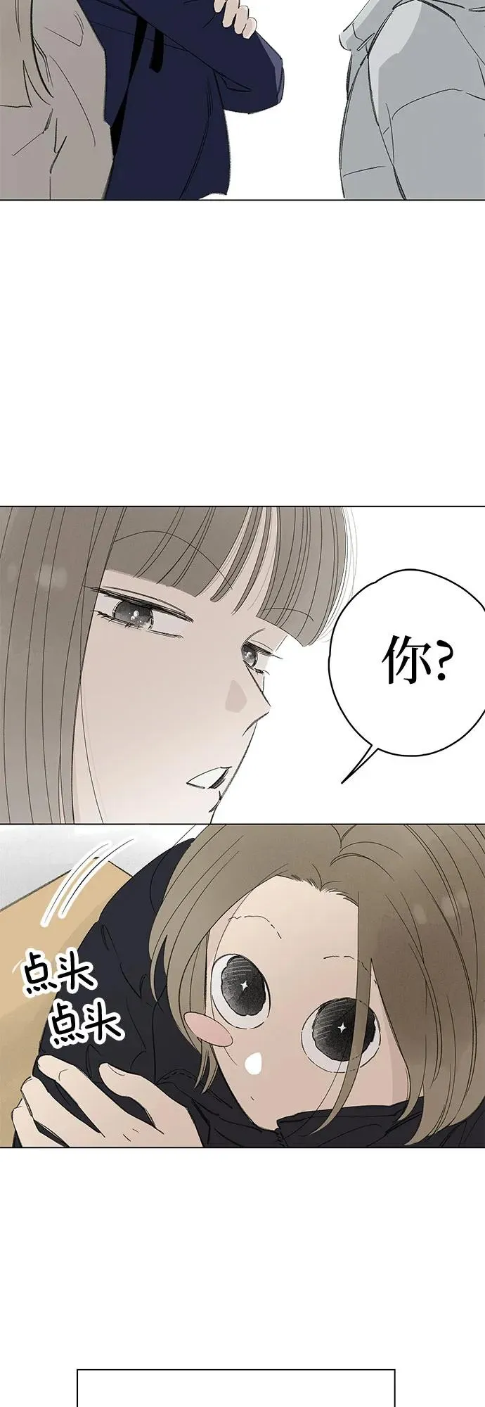 第74话 表现出来!（8） 第12页