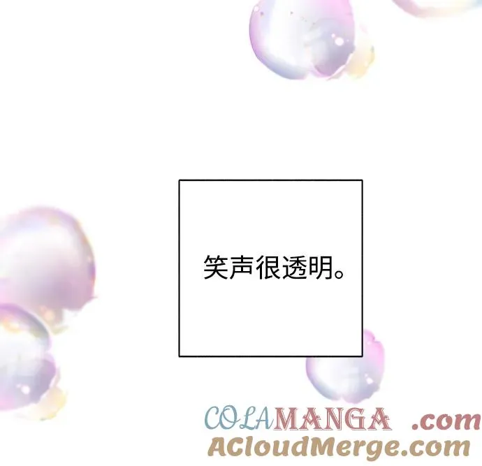 第74话 表现出来!（8） 第52页