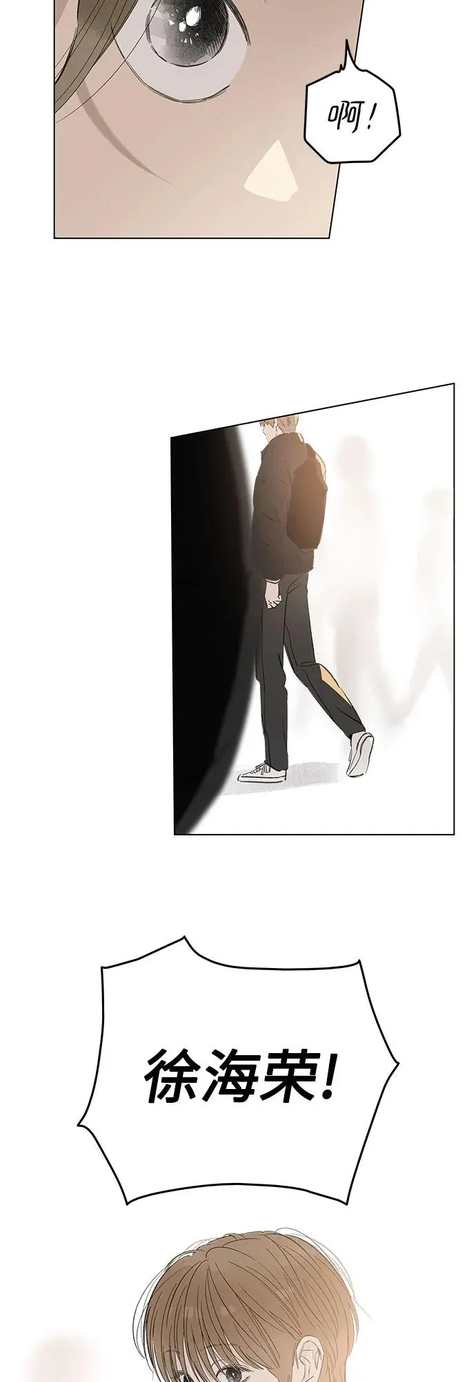 第74话 表现出来!（8） 第57页
