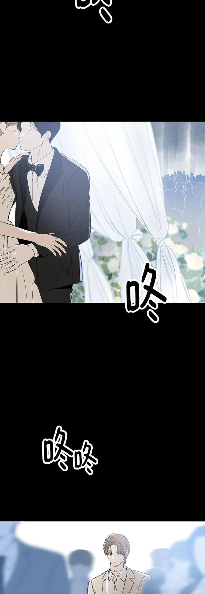第75话 表现出来!（9） 第6页