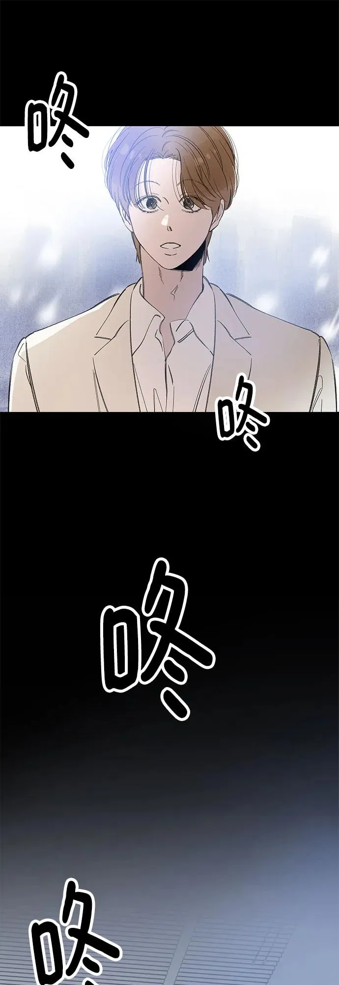 第75话 表现出来!（9） 第8页