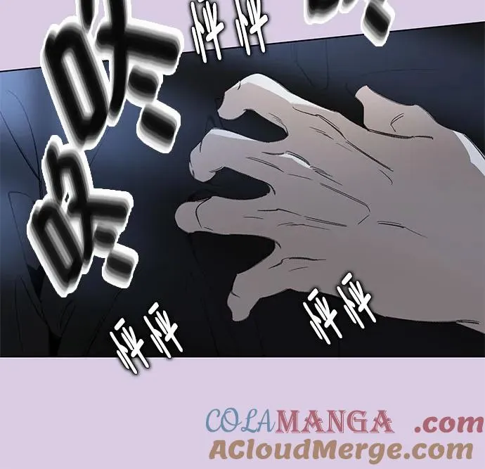 第75话 表现出来!（9） 第10页