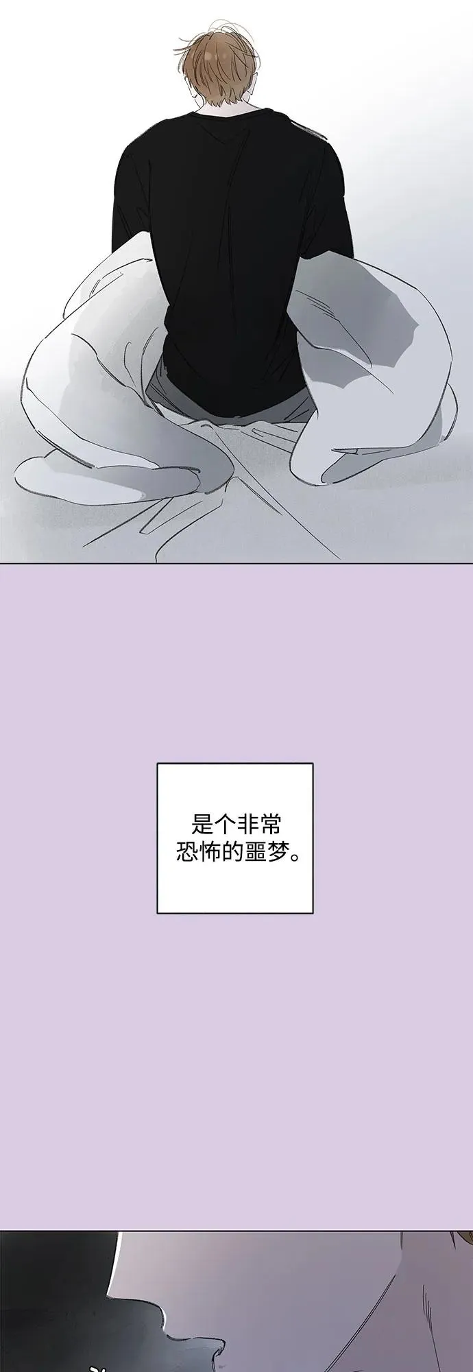 第75话 表现出来!（9） 第12页