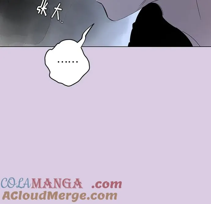 第75话 表现出来!（9） 第13页