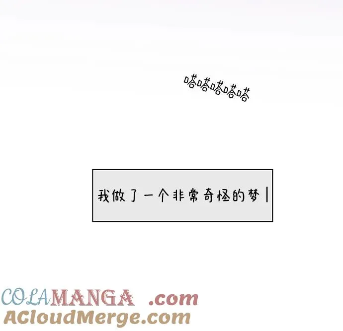 第75话 表现出来!（9） 第16页