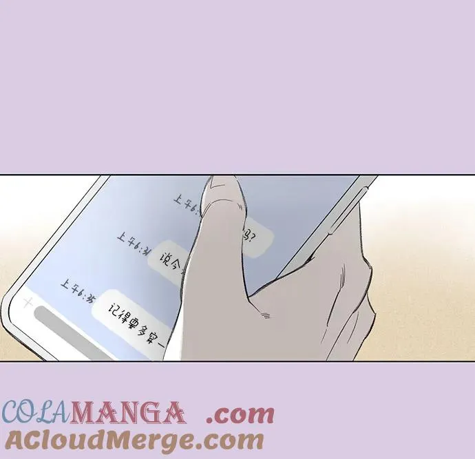 第75话 表现出来!（9） 第19页