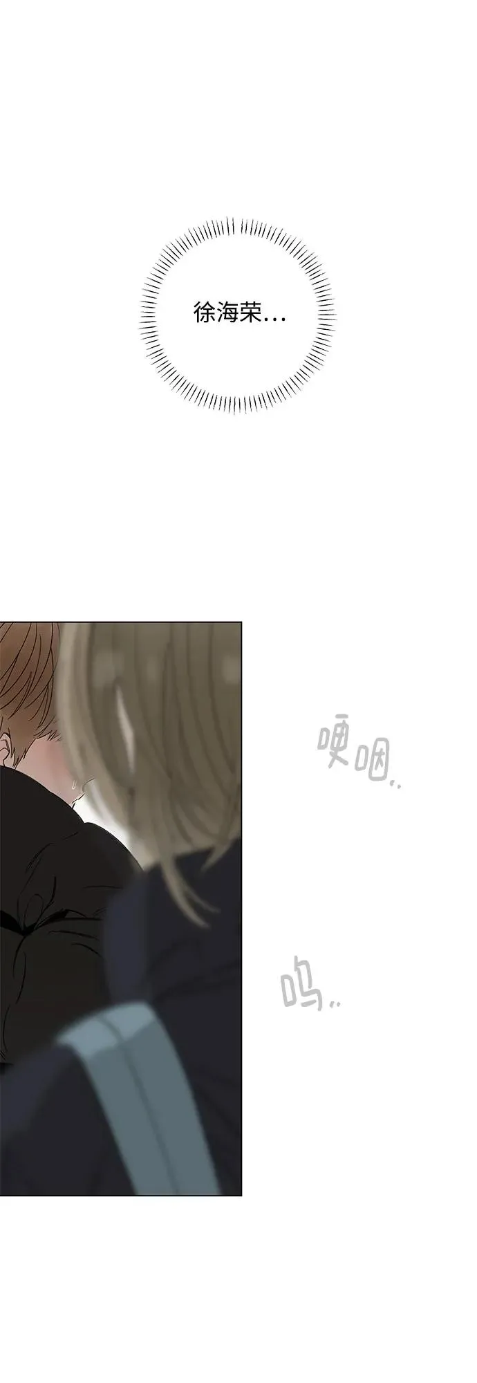 第75话 表现出来!（9） 第35页