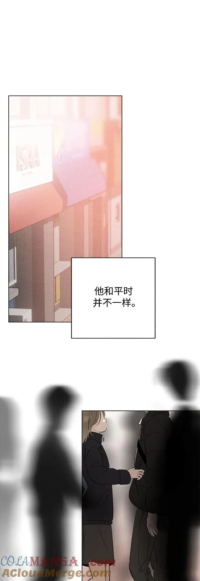 第75话 表现出来!（9） 第40页