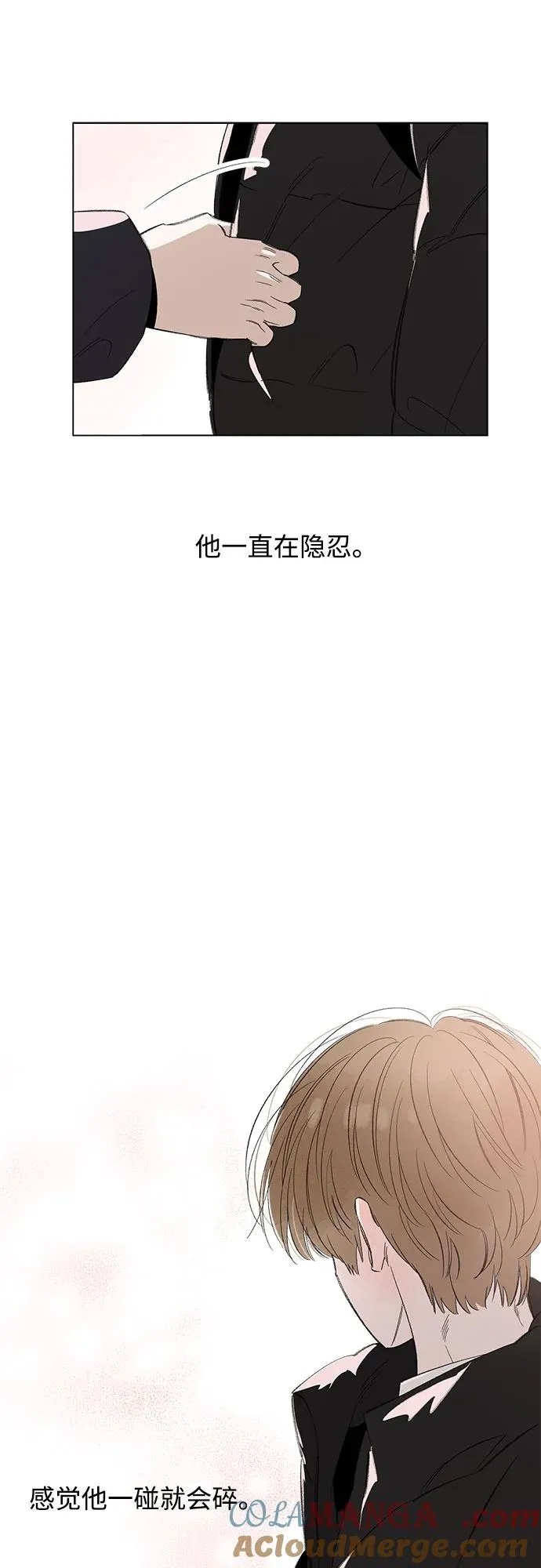 第75话 表现出来!（9） 第43页