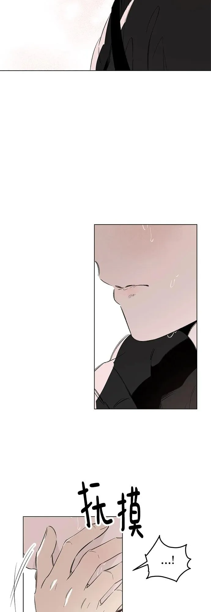 第75话 表现出来!（9） 第44页