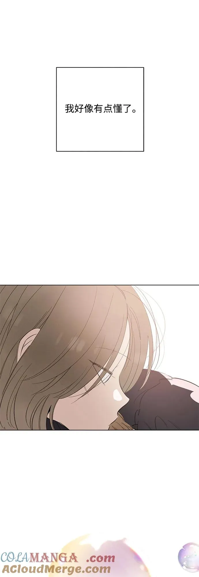 第75话 表现出来!（9） 第49页