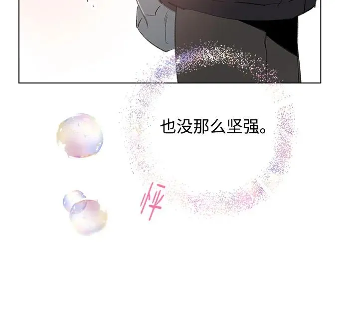 第75话 表现出来!（9） 第51页