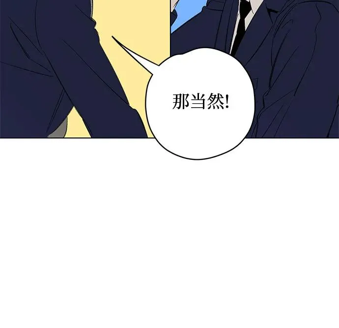 第76话 表现出来!（10） 第27页