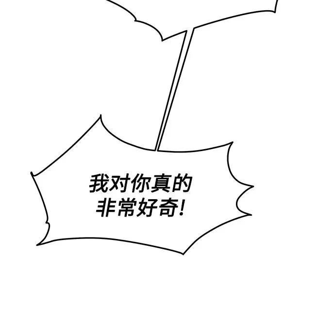 第76话 表现出来!（10） 第30页