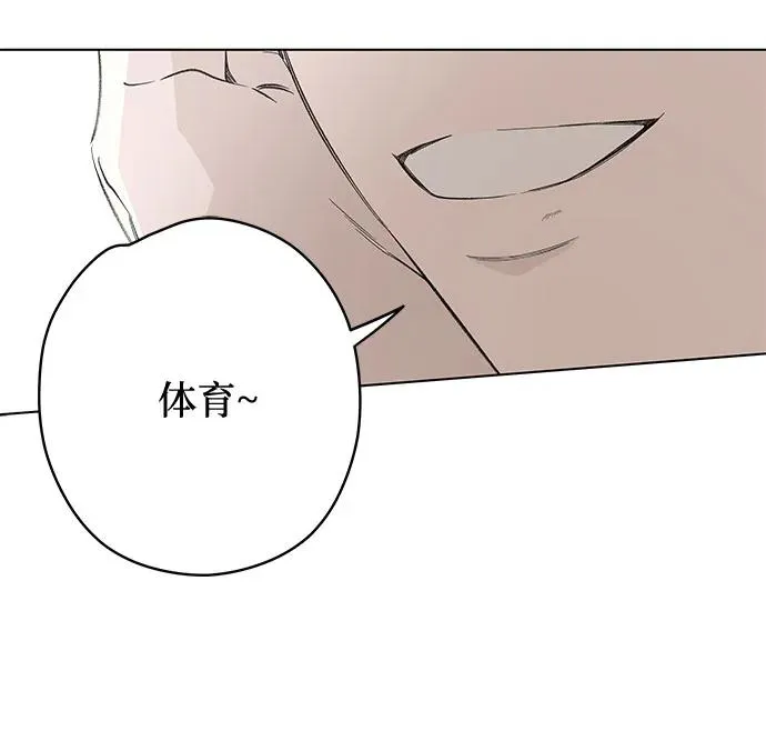 第76话 表现出来!（10） 第41页