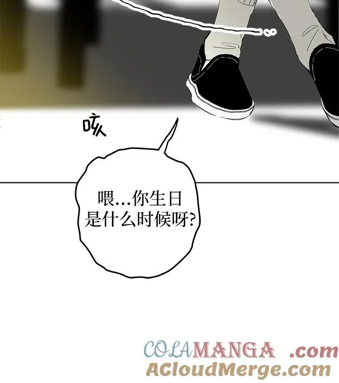 第76话 表现出来!（10） 第49页