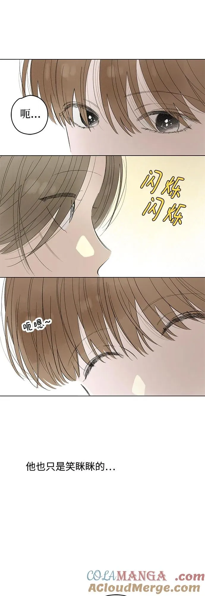 第76话 表现出来!（10） 第58页