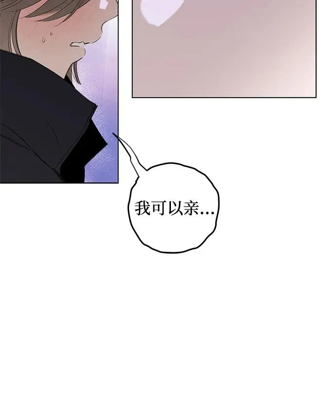 第76话 表现出来!（10） 第72页