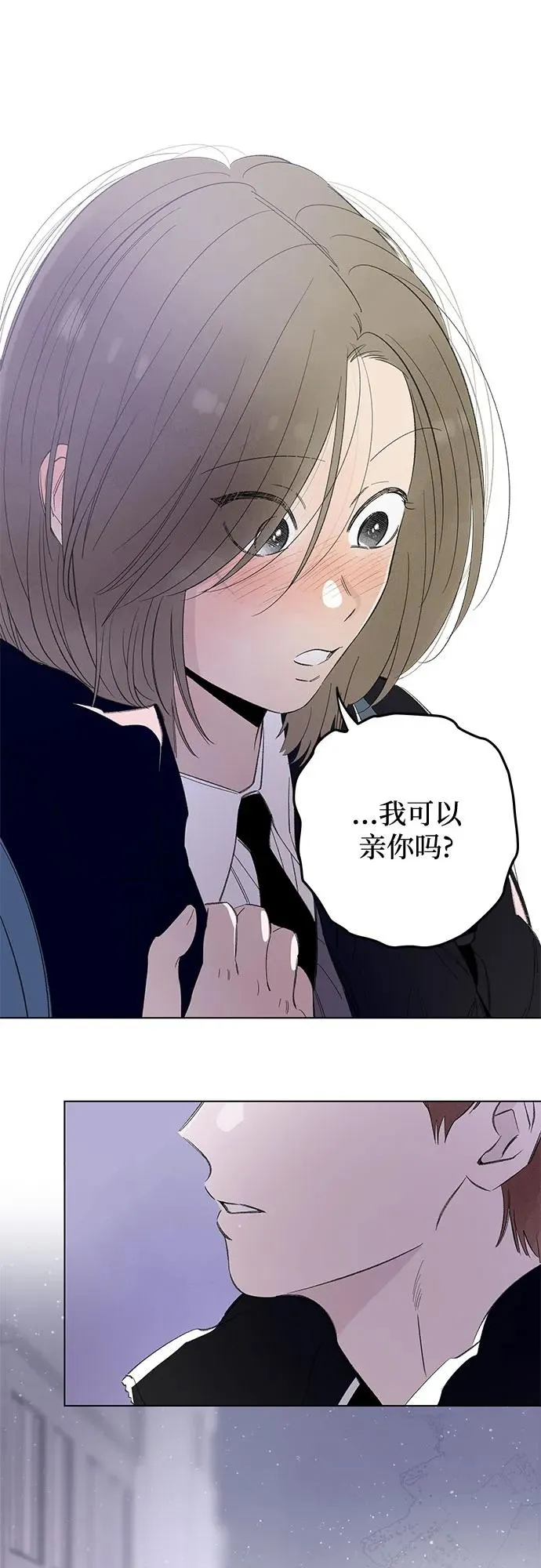 第77话 表现出来!（11） 第2页