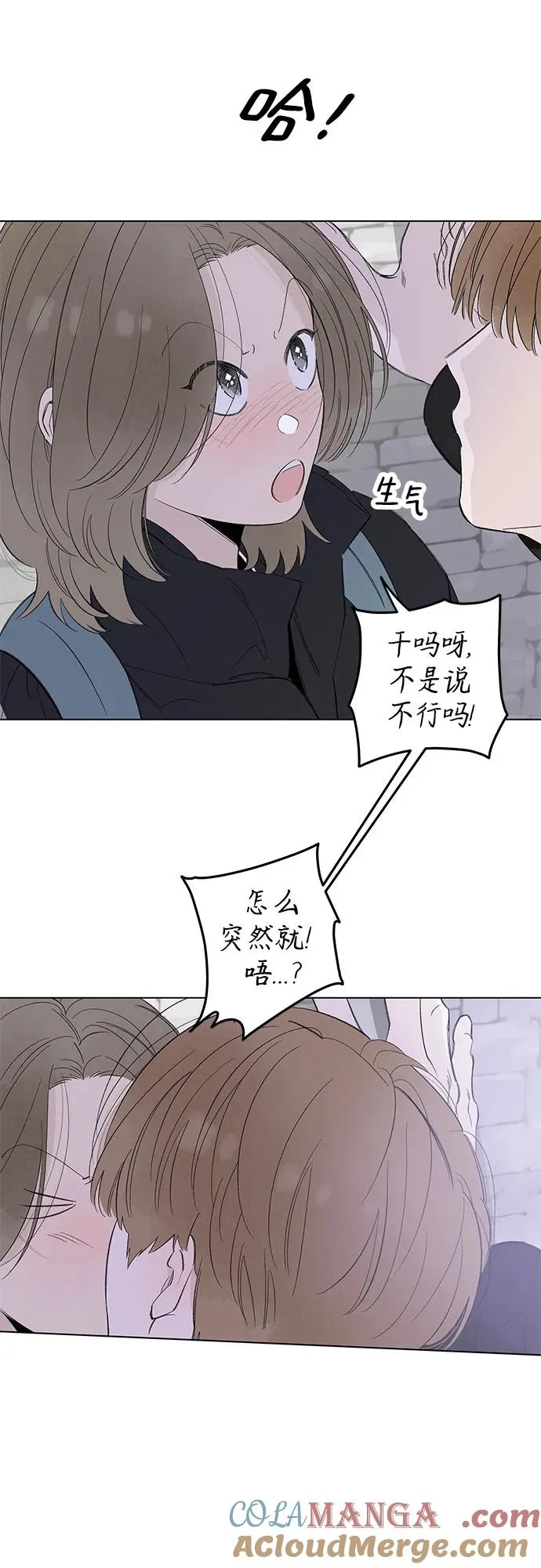 第77话 表现出来!（11） 第16页