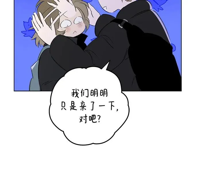 第77话 表现出来!（11） 第21页