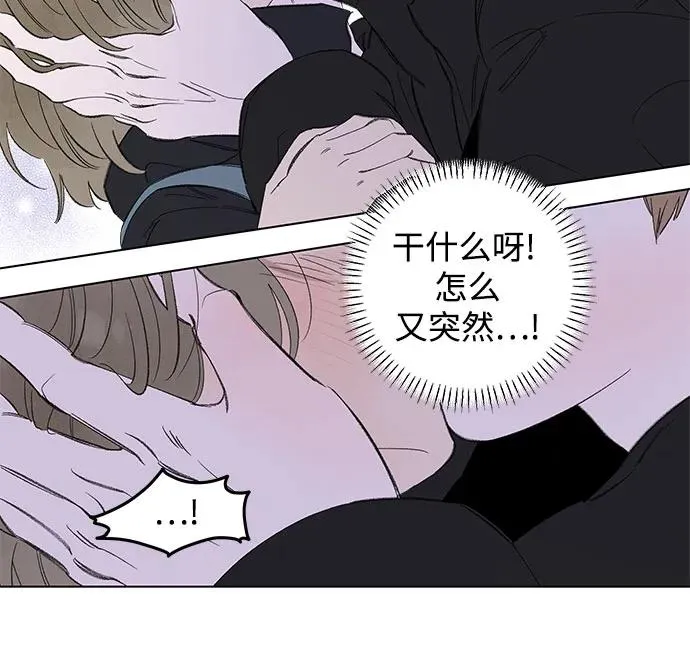第77话 表现出来!（11） 第24页