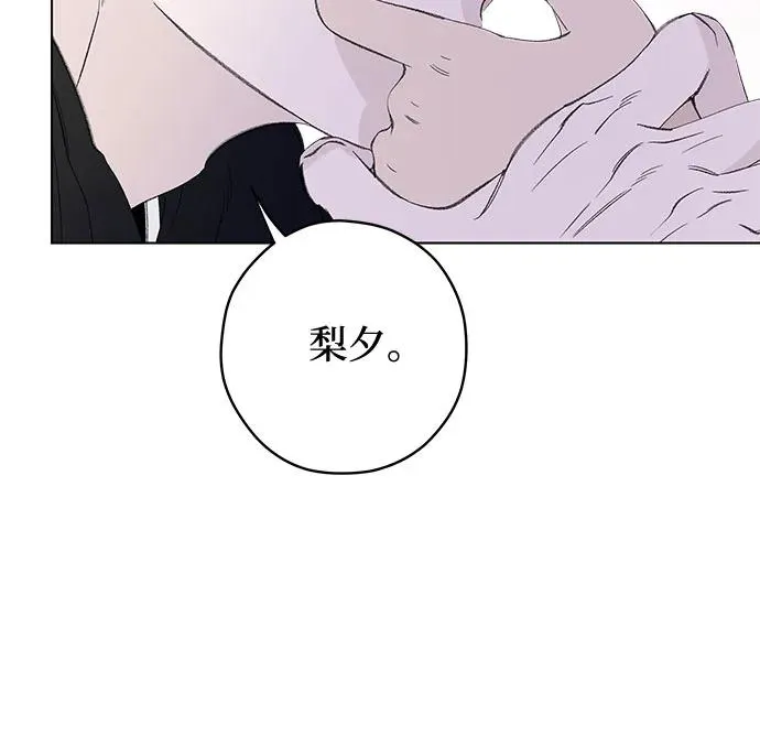 第77话 表现出来!（11） 第33页