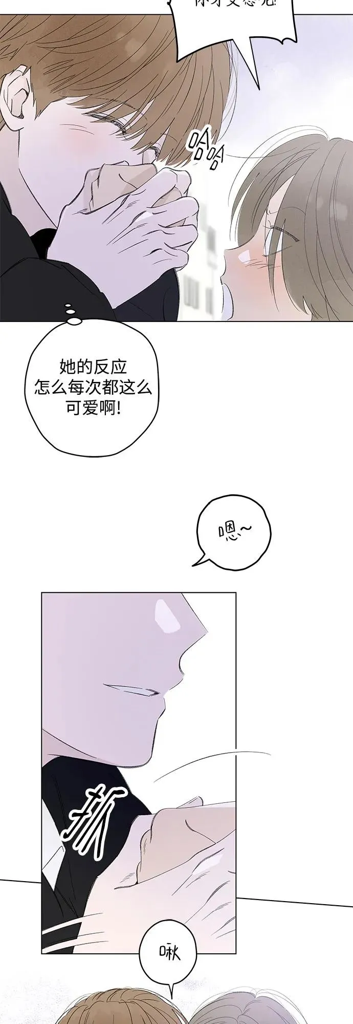 第77话 表现出来!（11） 第35页