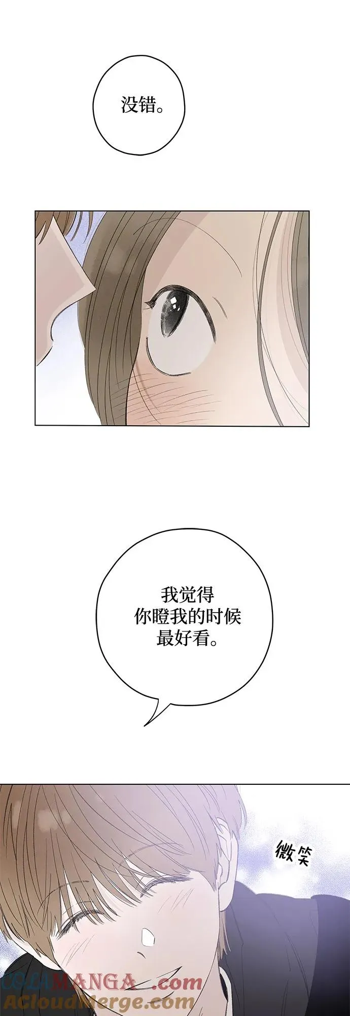 第77话 表现出来!（11） 第37页