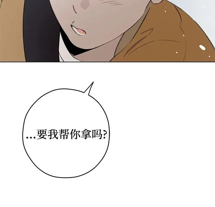 第78话 修学旅行 (1) 第24页