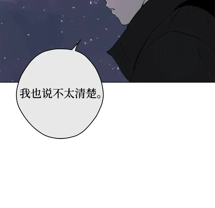 第78话 修学旅行 (1) 第41页