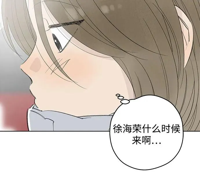 第78话 修学旅行 (1) 第56页