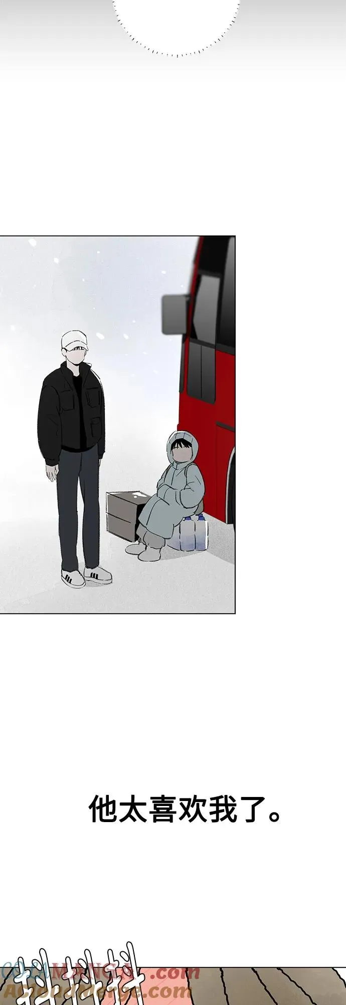 第78话 修学旅行 (1) 第64页