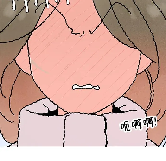 第78话 修学旅行 (1) 第65页