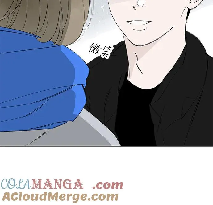 第79话 修学旅行 (2) 第31页