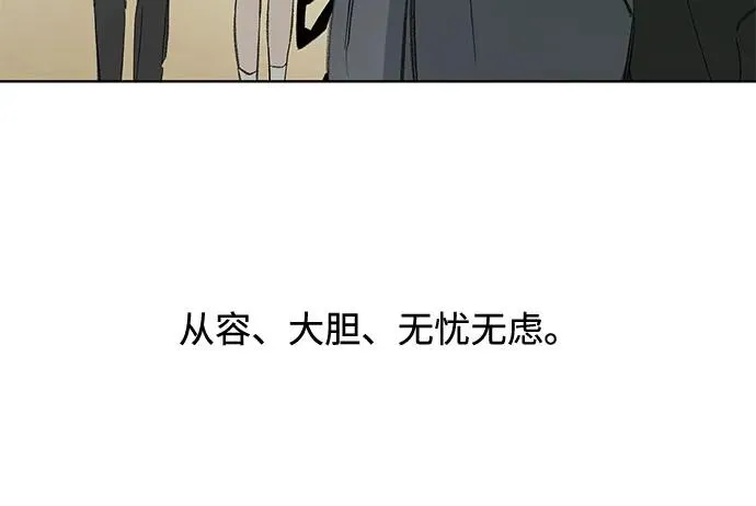 第79话 修学旅行 (2) 第47页