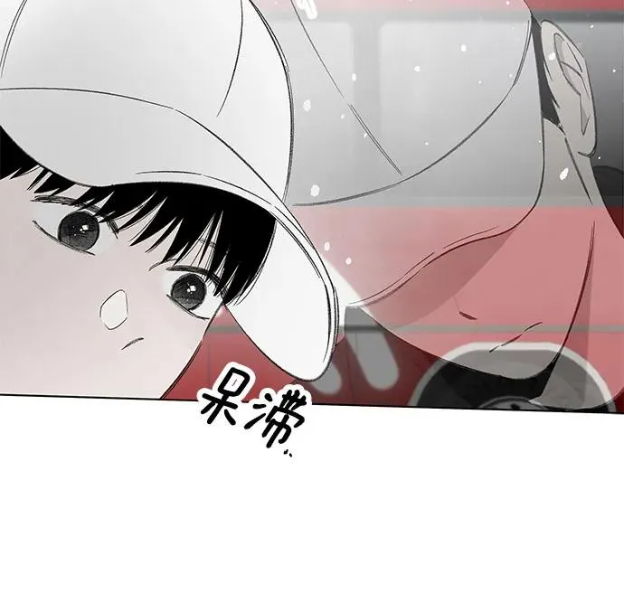 第79话 修学旅行 (2) 第50页