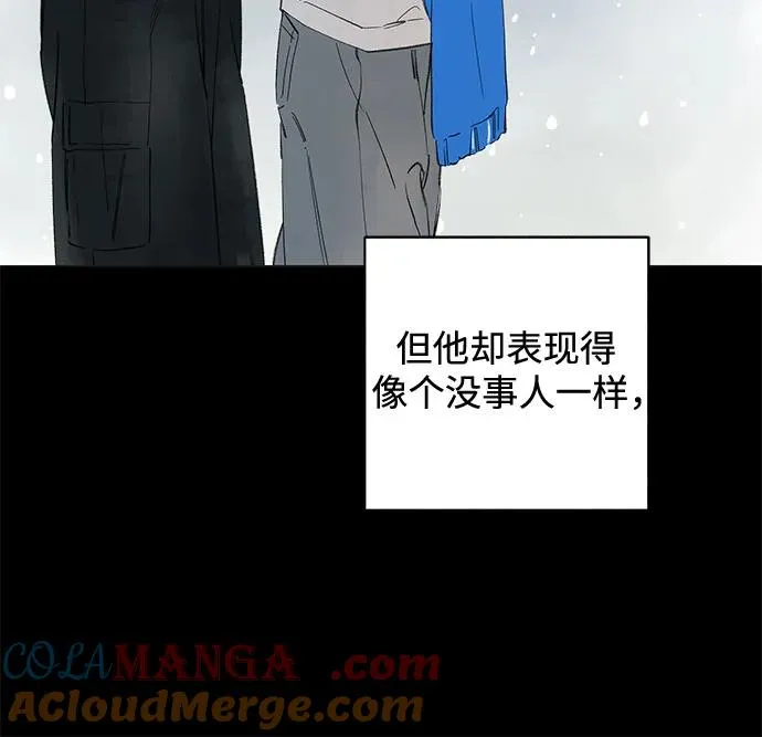第80话 修学旅行 (3) 第13页